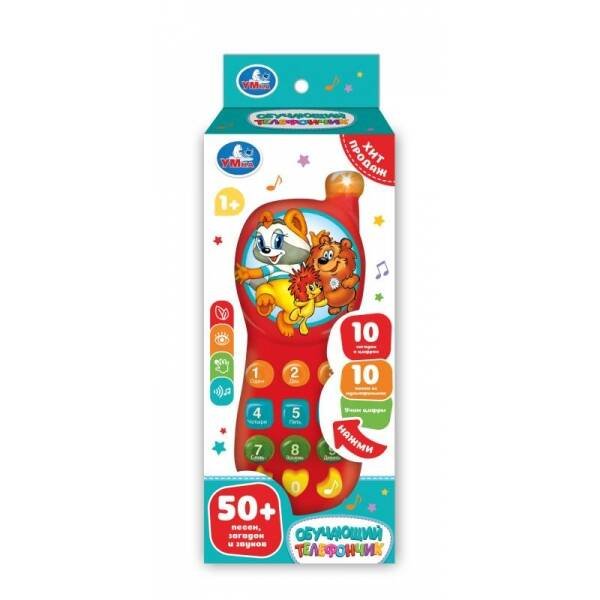 "УМКА" (детские развивающие игрушки) (Умка) Обучающий телефончик Шаинский музыка 50 песен,загадок и звуков.кор. Умка в кор.2*108шт