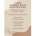 Я есть. Книга-тренинг. Самопознание, развитие, реализация. Издание 2-е, дополненное