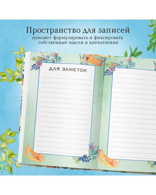 Детям о Боге. Простые ответы