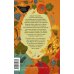 Дополнительное изображение книги «Смерть между страниц»