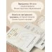Я есть. Книга-тренинг. Самопознание, развитие, реализация. Издание 2-е, дополненное