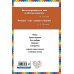 Гуси-лебеди. Русские народные сказки (ил. Ю. Устиновой)
