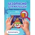 Загляни в окошко! День рождения Снеговика