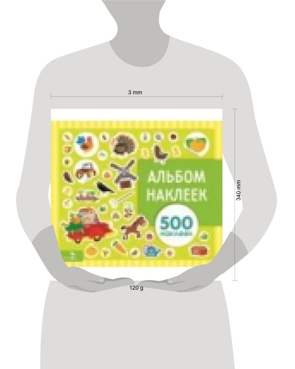 Альбом наклеек. На ферме