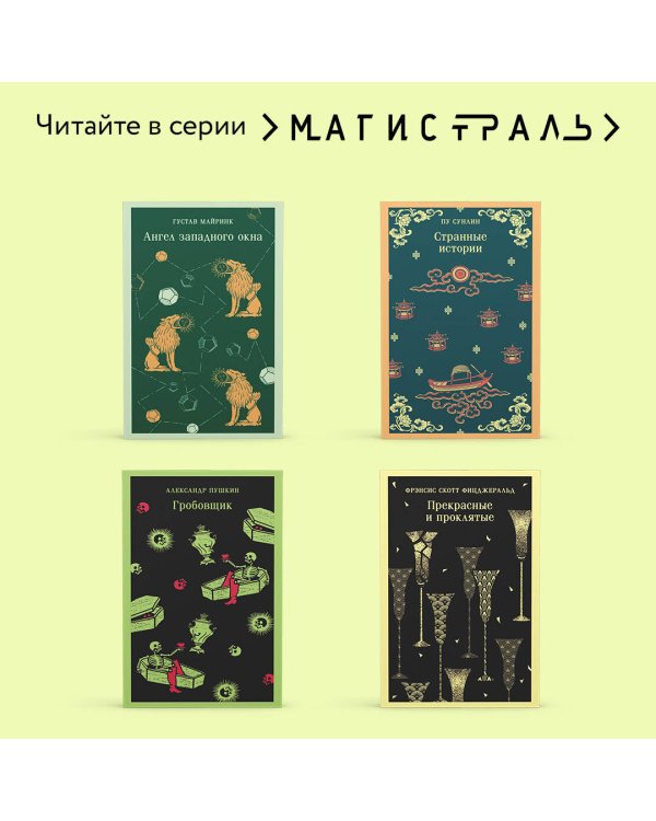 Дополнительное изображение книги «Empire V»