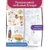 Очень вкусная раскраска. Самый популярный азиатский стритфуд
