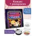 Очень вкусная раскраска. Самый популярный азиатский стритфуд