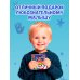 Загляни в окошко! День рождения Снеговика