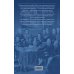 Дополнительное изображение книги «Серый кардинал Европы. Мемуары»