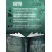 Тебе не померещилось. Мистические истории из самых загадочных мест Нижегородской области