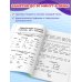 Орфография. 1-4 классы