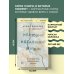 Книги, о которых говорят Иллюзия идеальной жизни. Как перестать бежать за навязанной мечтой и стать по-настоящему счастливым