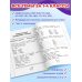 Орфография. 1-4 классы
