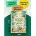 Иллюстрированная Библия для детей