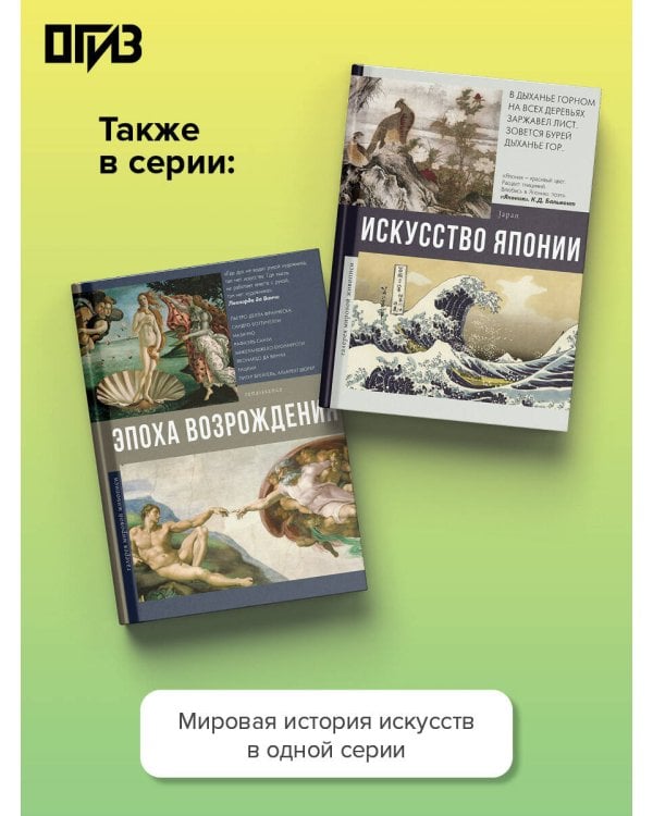 Семь женщин, изменивших искусство