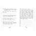 Орфография. 1-4 классы