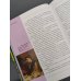 Дополнительное изображение книги «Семь женщин, изменивших искусство»