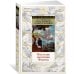 Мир приключений Наследие капитана Флинта