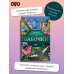 Дополнительное изображение книги «Бабочки. Иллюстрированный гид»