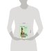 Дополнительное изображение книги «Ради тебя одной»