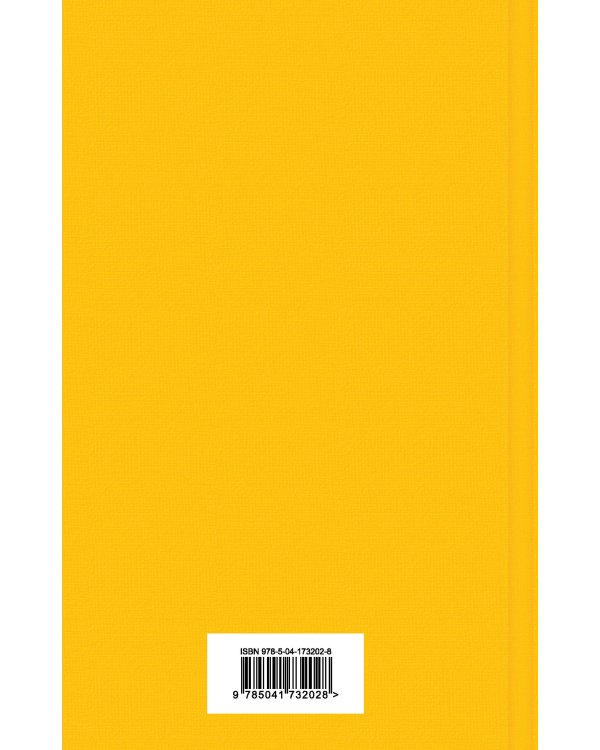 Набор "Шерлок Холмс против Арсена Люпена" (из 2-х книг с шоппером)