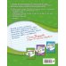 Орфография. 1-4 классы