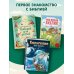 Иллюстрированная Библия для детей