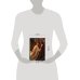 Дополнительное изображение книги «Роксолана. Великолепный век Султана Сулеймана. Том 2»