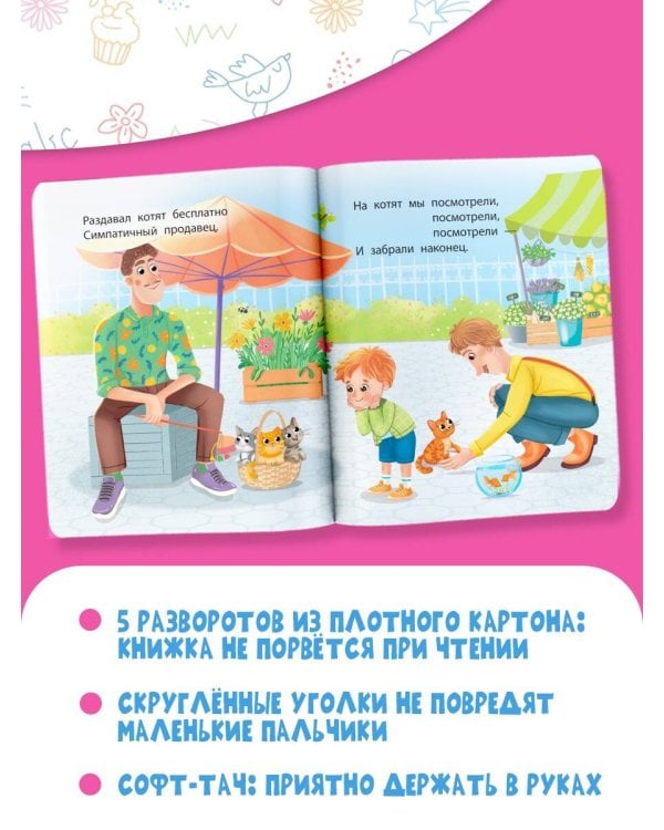 Птичий рынок