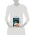 Дополнительное изображение книги «Султанша-креолка»