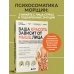 Ваша красота зависит от мышц лица. Как с помощью самомассажа вернуть молодость и сияние в любом возрасте
