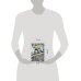 Дополнительное изображение книги «Это последняя обойма, друг...: роман»