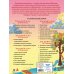 Комплект из 2-х книг. Пишу буквы. Ломоносовская школа. (ИК)