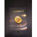 Дополнительное изображение книги «Деньги. Футляр»