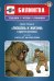 Обложка книги «"Любовь к жизни" и другие рассказы (+CD)» — Лондон Джек, ISBN 9785699595037