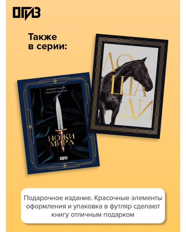 Дополнительное изображение книги «Деньги. Футляр»