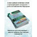 Карманная библиотека словарей: лучшее (м) Англо-русский русско-английский словарь с произношением
