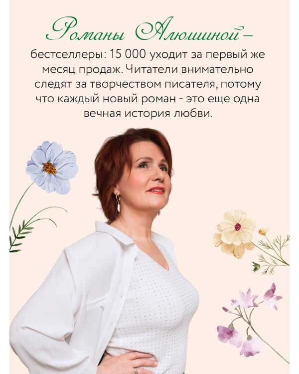 Запутанные отношения