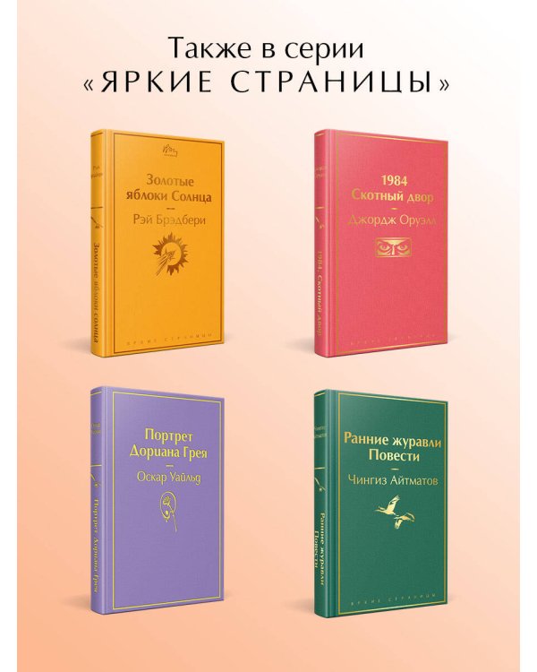 Леденцовые туфельки