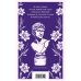 Дополнительное изображение книги «Убийство Делиции»
