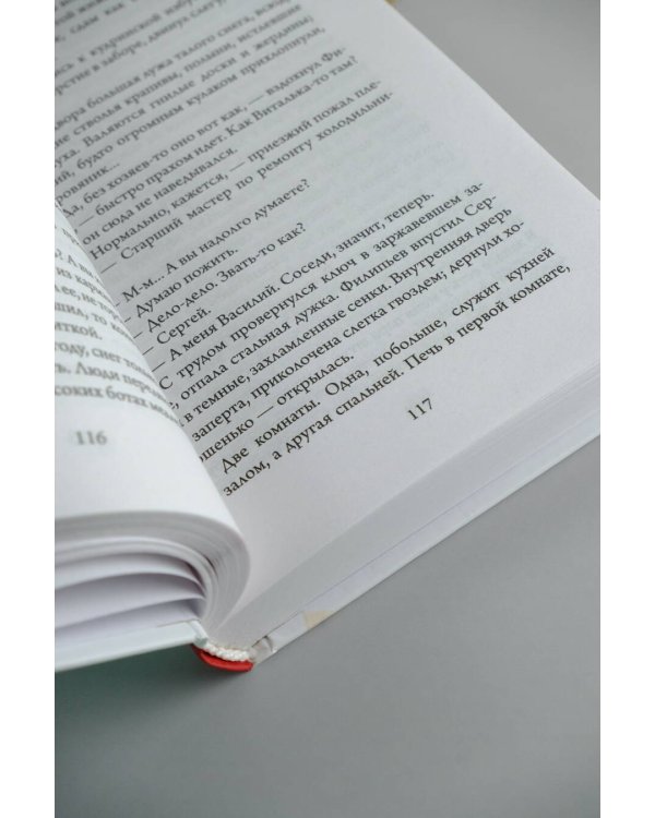 Девяностые