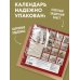 Дополнительное изображение книги «Красная книга России. Календарь настенный на 2027 год (300х300)»