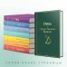 Набор: Убийство в "Восточном экспрессе", "Рассказ Служанки", "Овод", шоппер и календарь "1984"
