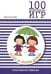 100 увлекательных игр, когда за окном дождь