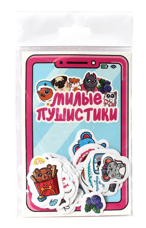 СТИКЕРЫ для телефона. МИЛЫЕ ПУШИСТИКИ