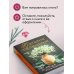 Утоли мои печали