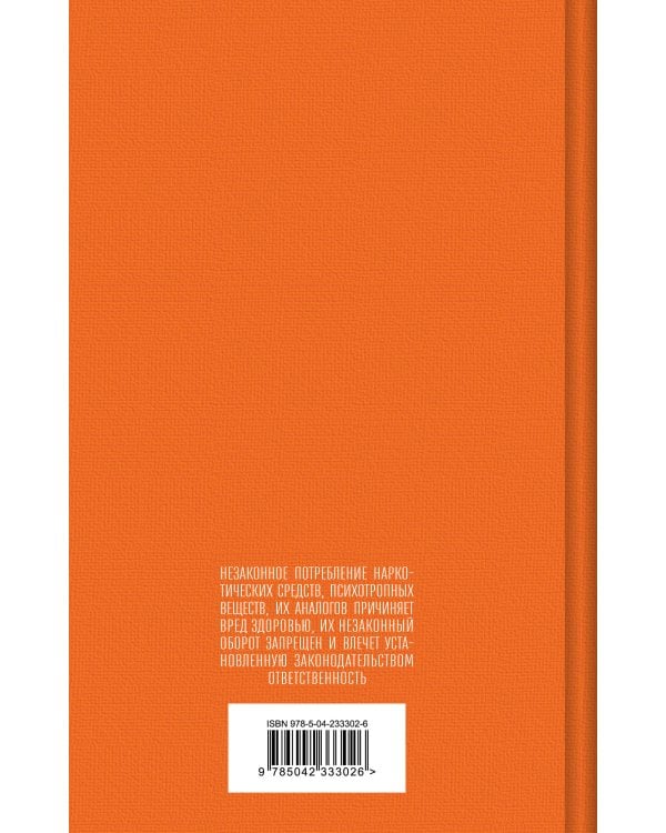 Леденцовые туфельки