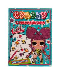 Модные куколки. Судоку с наклейками. ЛОЛ. 215х285 мм, 16 стр. + наклейки Умка  в кор.50шт