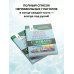 Карманная библиотека словарей: лучшее (м) Англо-русский русско-английский словарь с произношением
