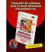 Японский на максималках. Авторский курс от основателя самой популярной школы японского языка в СНГ